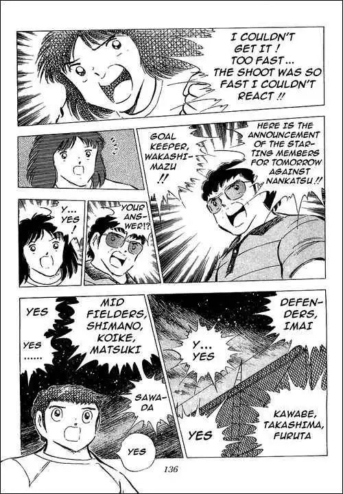 Captain Tsubasa Chapter 75 31